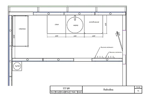 Ода подсобке