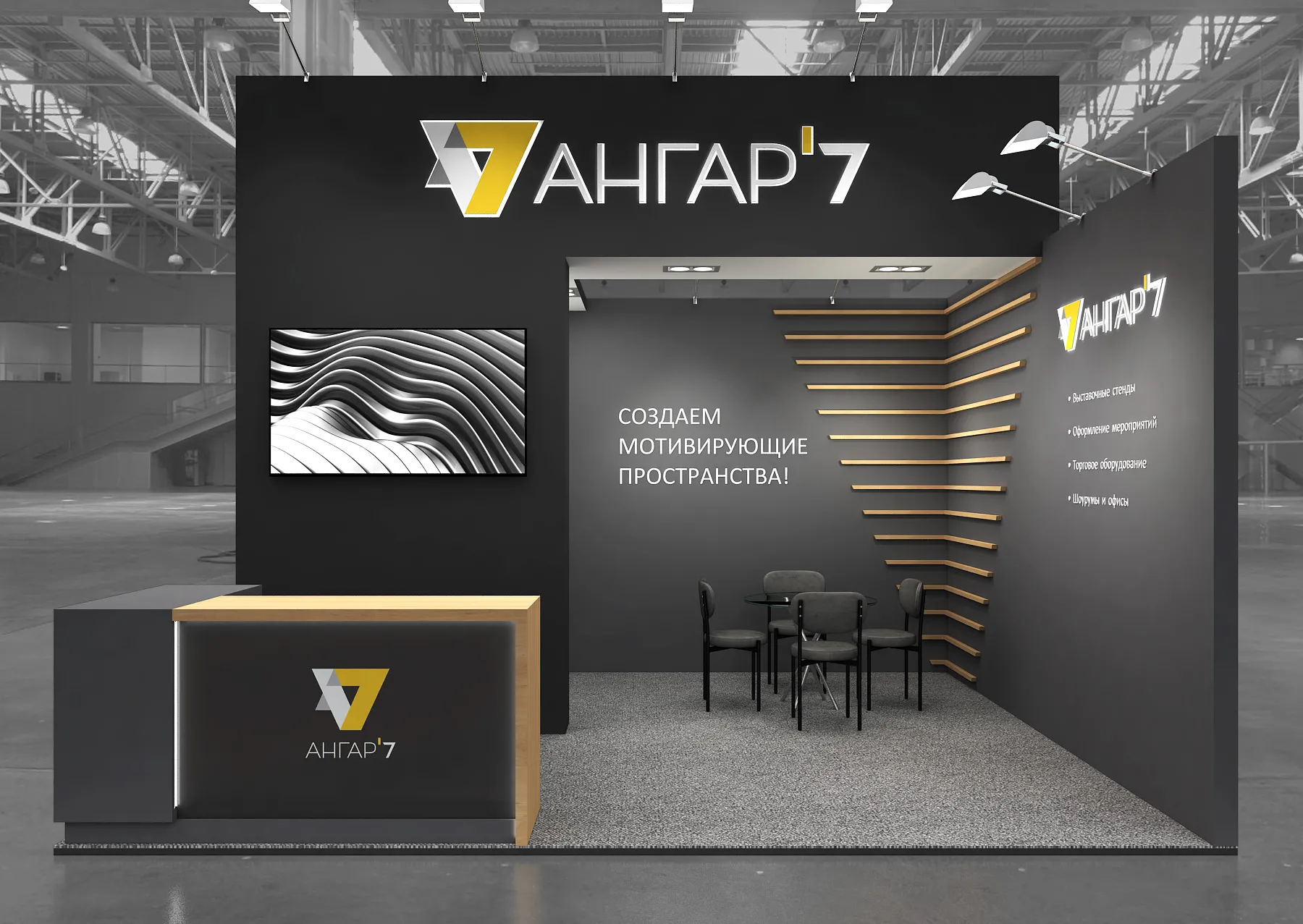 Приглашаем на Международную выставку ProMediaTech