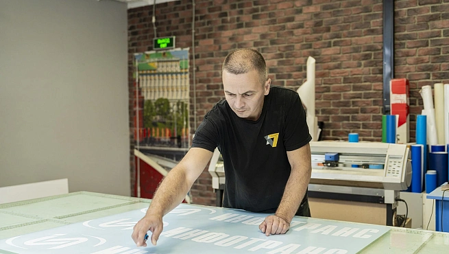 Режущий плоттер