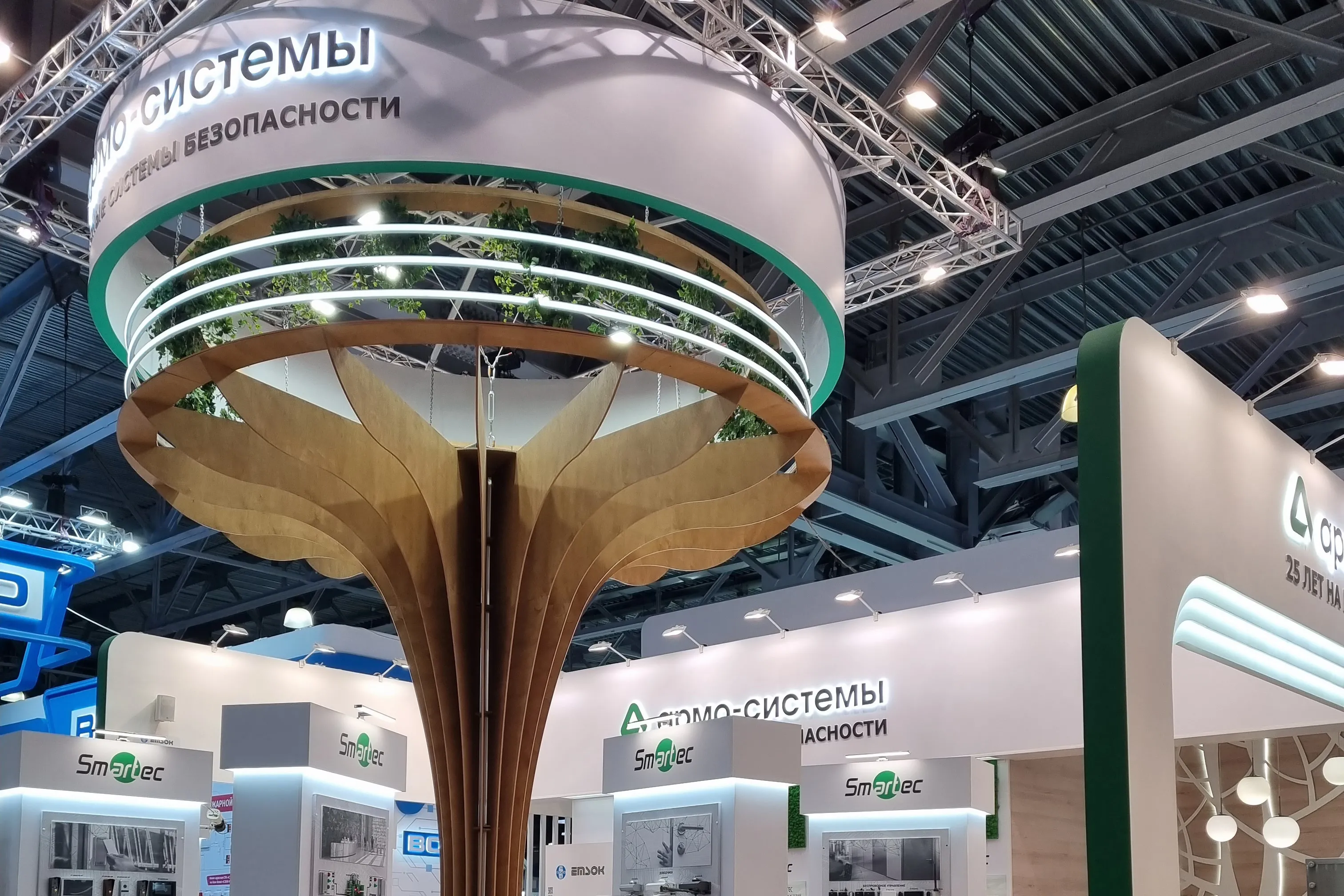 Армо-системы