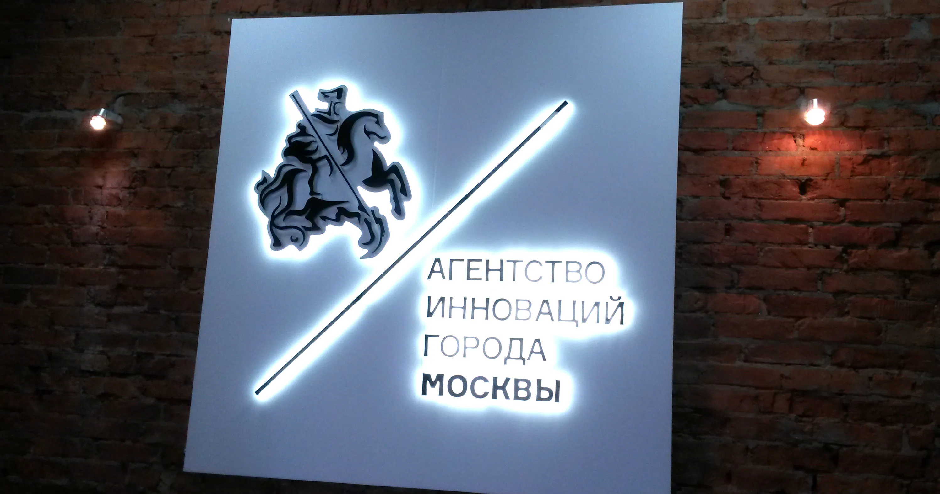 Демозалы и офисы