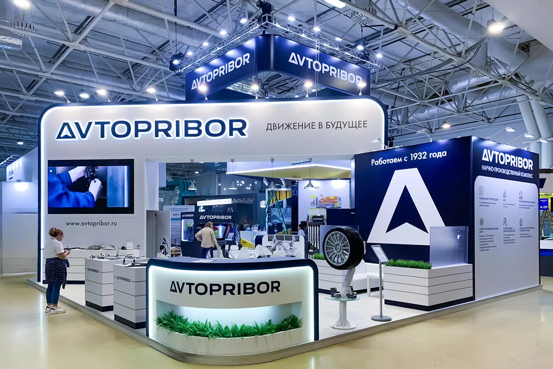 Автоприбор