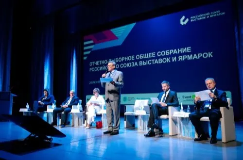 Результаты форума коммуникаций РСВЯ