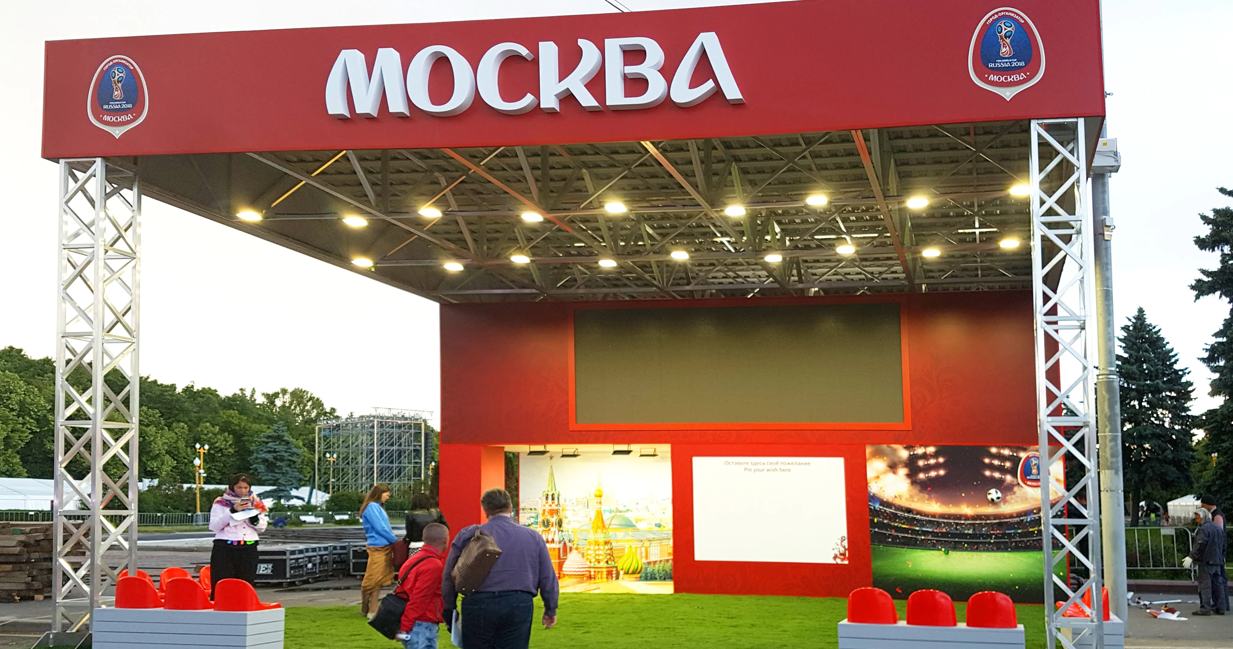 Оформление мероприятий