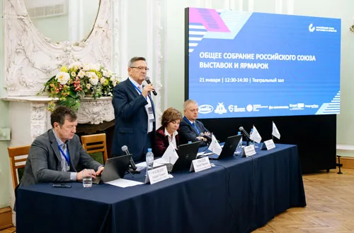 Итоги Общего собрании РСВЯ