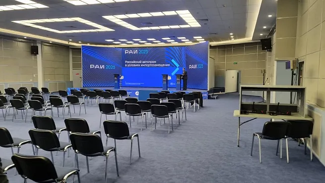 Организация и оформление деловых мероприятий