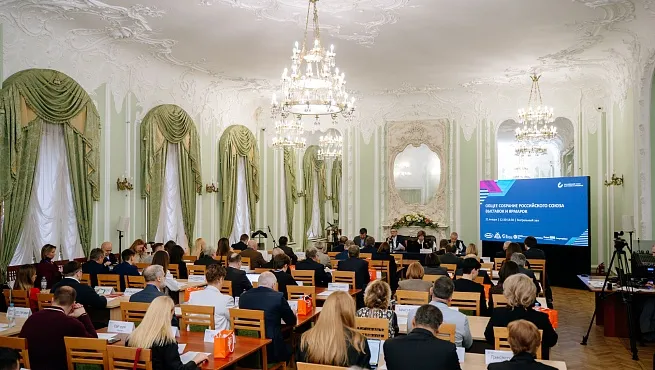 Итоги Общего собрании РСВЯ