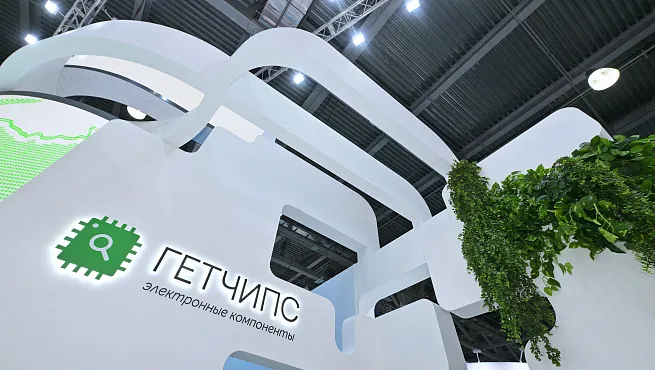 Гетчипс