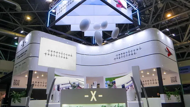 Химическая индустрия