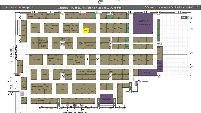 Приглашаем на Международную выставку ProMediaTech
