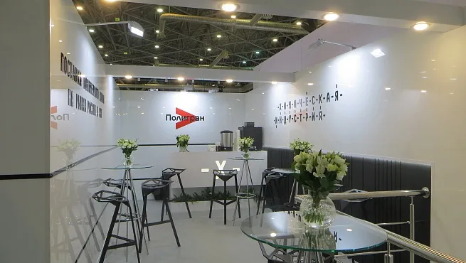 Химическая индустрия