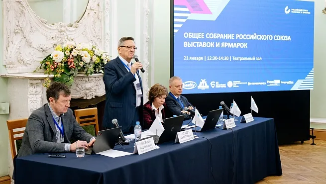 Итоги Общего собрании РСВЯ