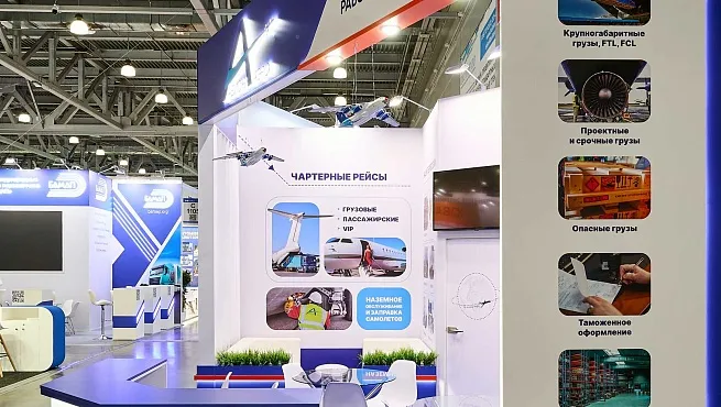 Наши проекты на выставке "ТрансРоссия"