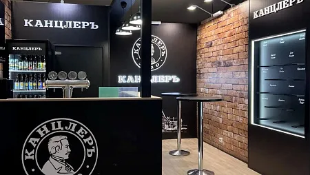 КАНЦЛЕР