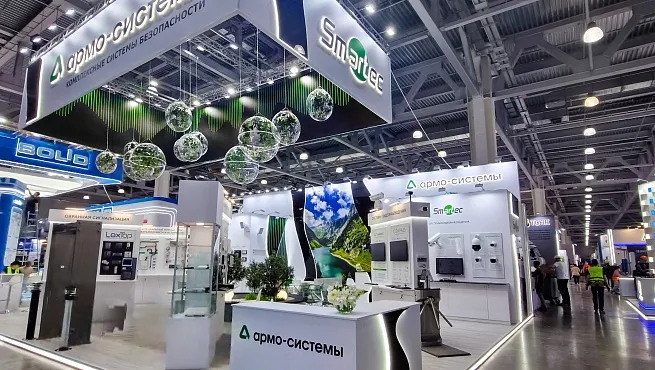 Армо-системы