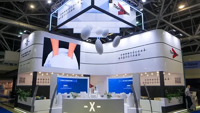 Химическая индустрия