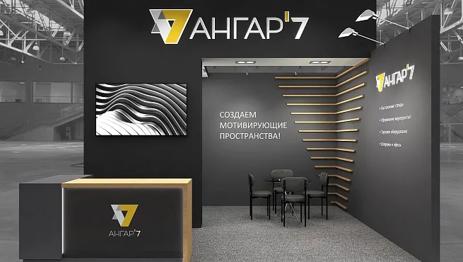 Приглашаем на Международную выставку ProMediaTech