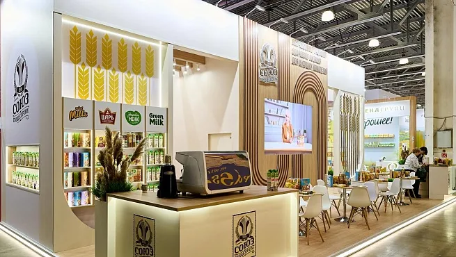 Союзпищепром