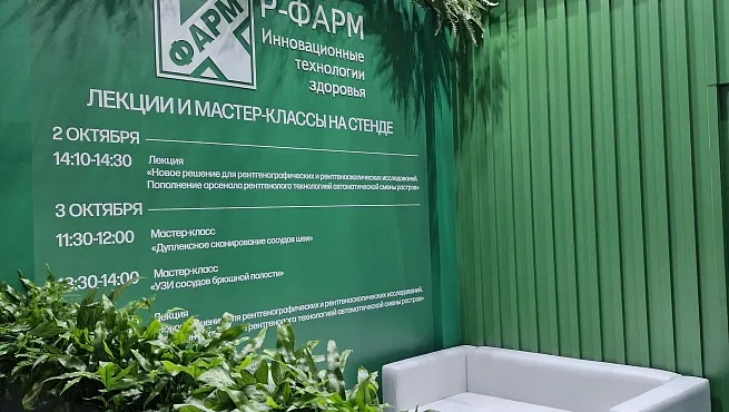 Растения в оформлении выставочных стендов