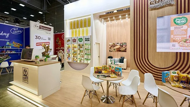 Союзпищепром