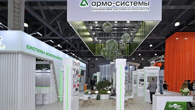 Армо-системы