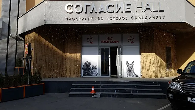 Оформление коммерческих мероприятий