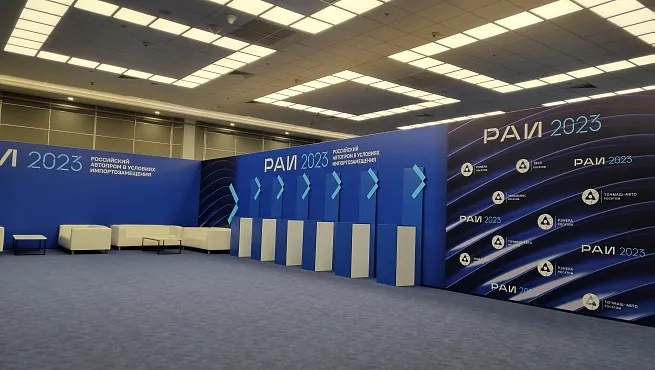 Организация и оформление деловых мероприятий