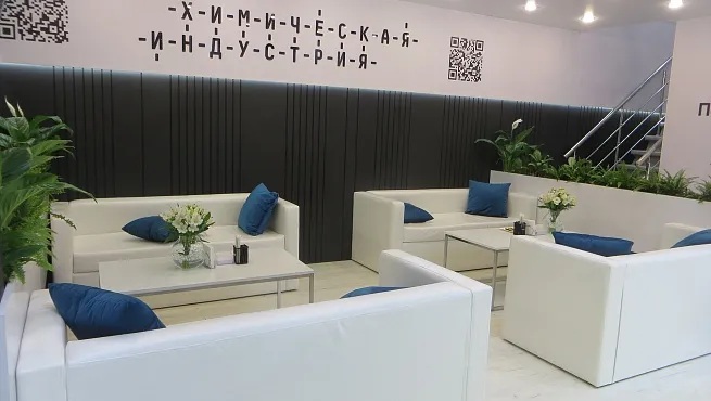 Химическая индустрия