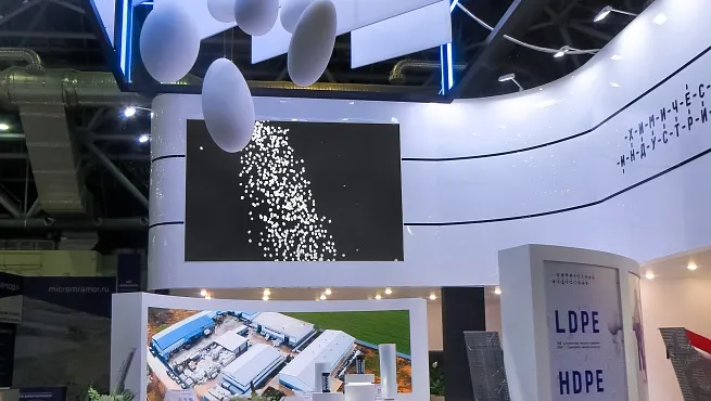 Химическая индустрия