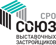 Выставочные <br>стенды <br>под ключ