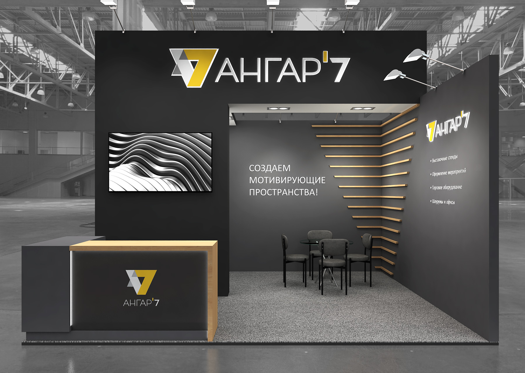 Приглашаем на Международную выставку ProMediaTech