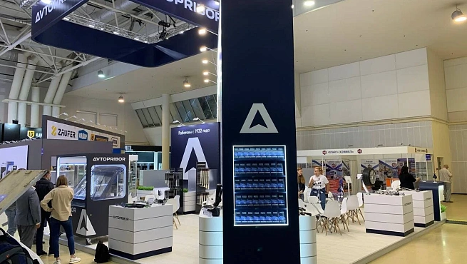 Автоприбор