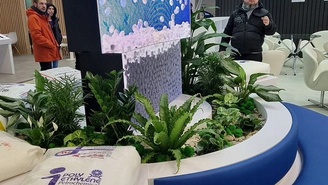 Химическая индустрия