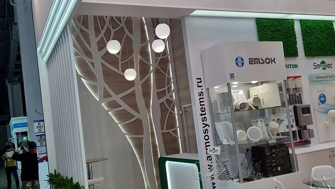 Армо-системы