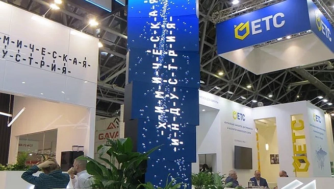 Химическая индустрия