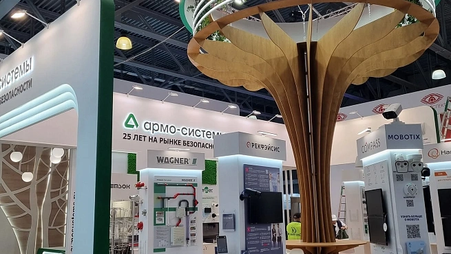 Армо-системы