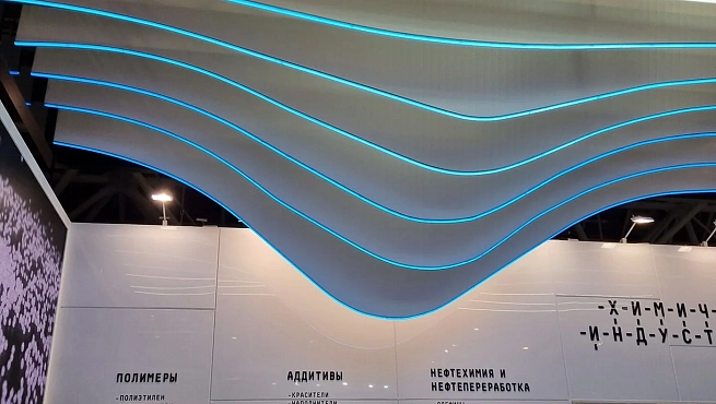 Химическая индустрия