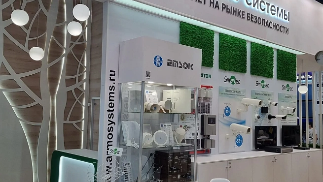 Армо-системы