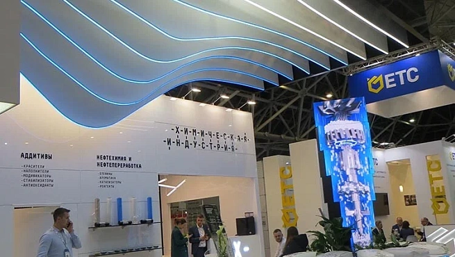 Химическая индустрия