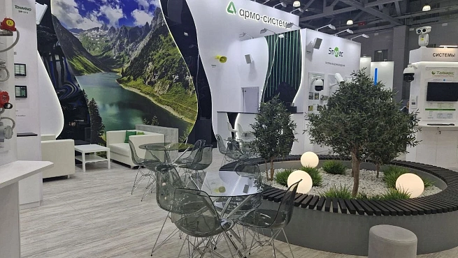 Армо-системы