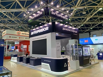 АВТОПРИБОР