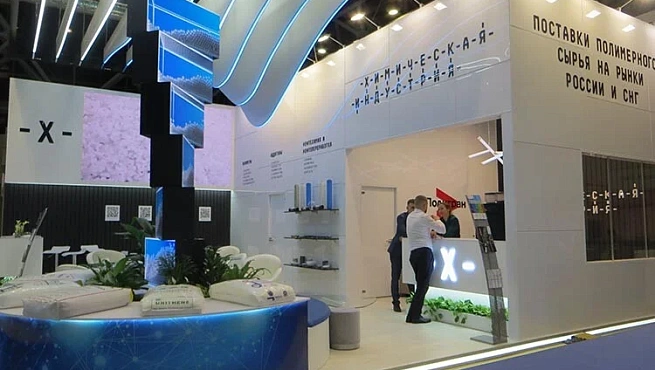 Химическая индустрия