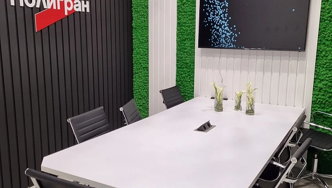 Химическая индустрия