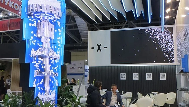 Химическая индустрия