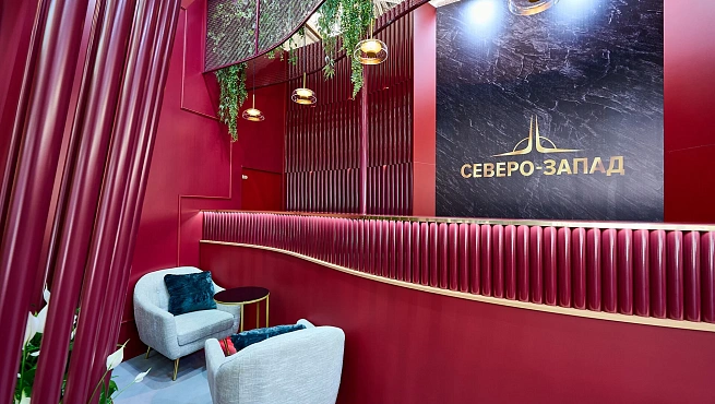 Северо-запад