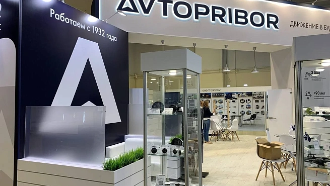 Автоприбор