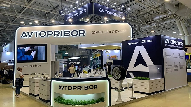 Автоприбор