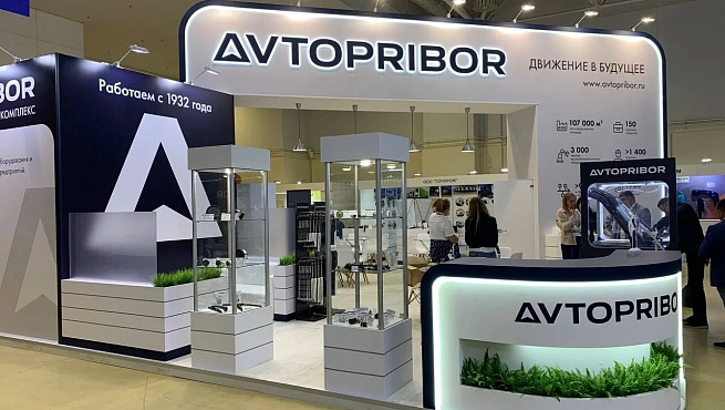 Автоприбор