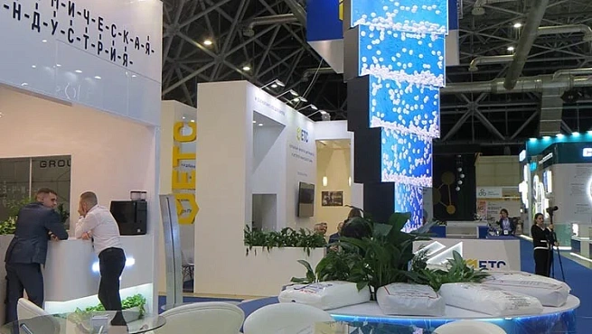 Химическая индустрия