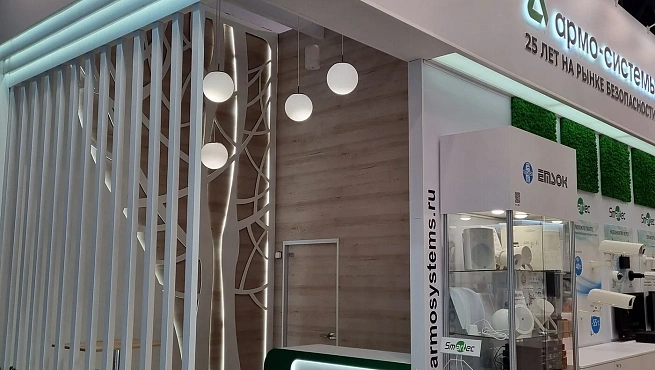 Армо-системы